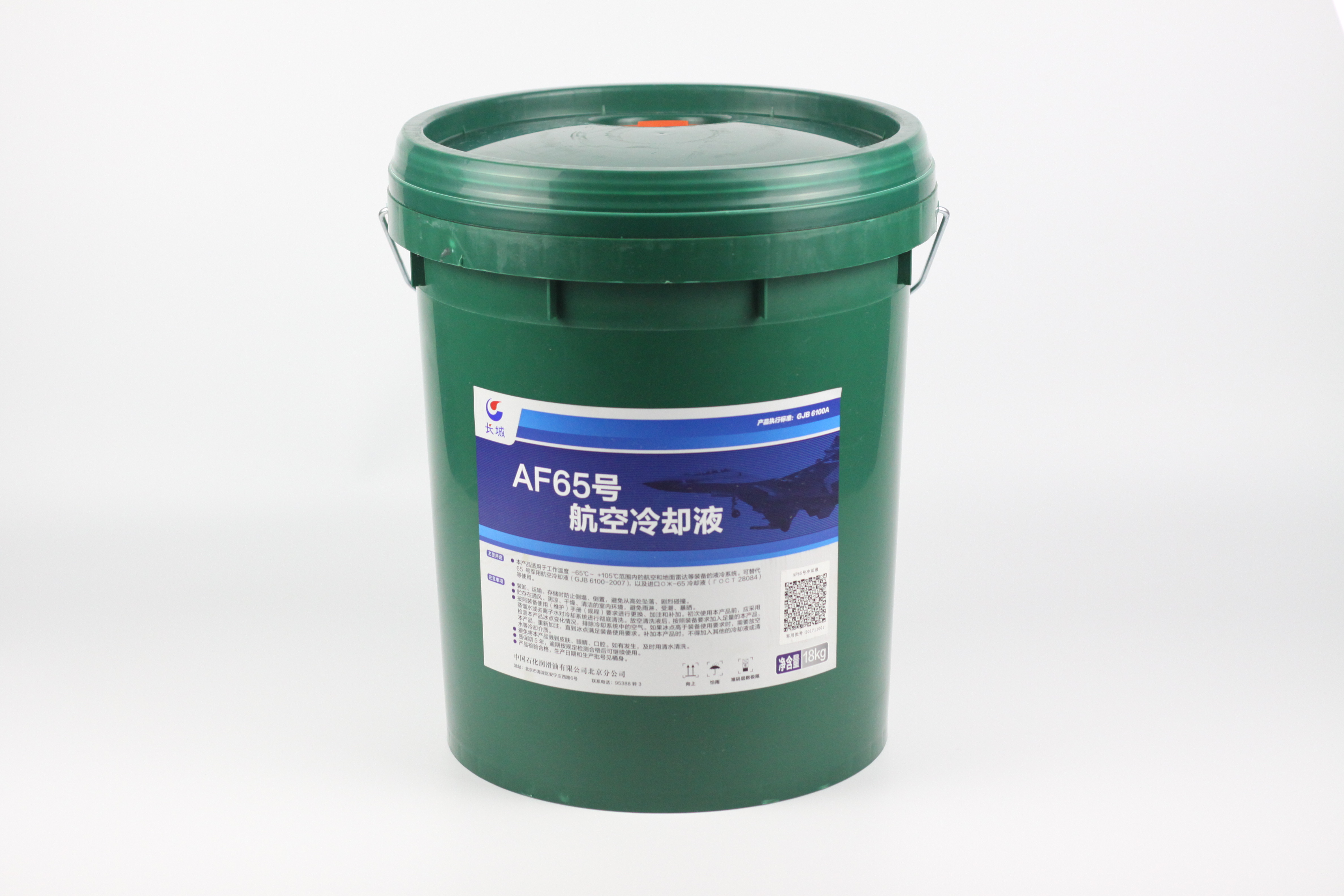 AF65号冷却液的成分及参数