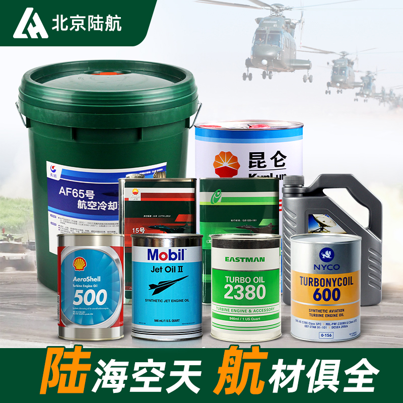 4106润滑油的技术参数及特性